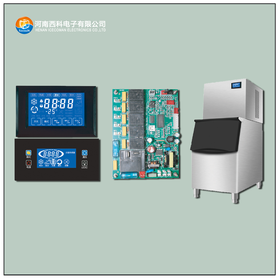 ZBJ-LCD-A/B 制冰機控制器